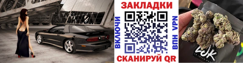 Как найти наркотики Саратов КОКАИН  mega зеркало  Меф мяу мяу  ГАШИШ  Конопля  БУТИРАТ 