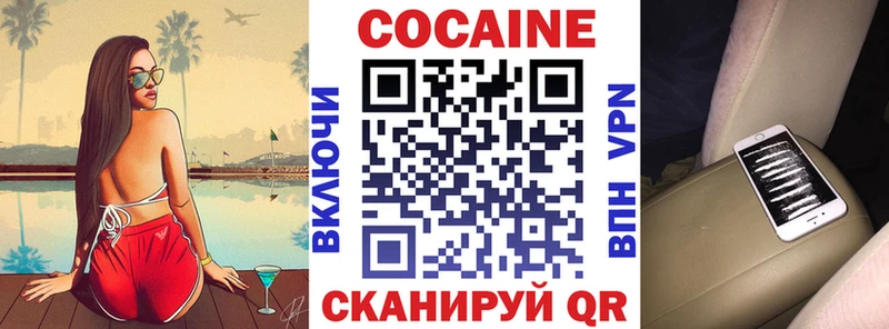 КОКАИН Колумбийский гидра рабочий сайт Саратов