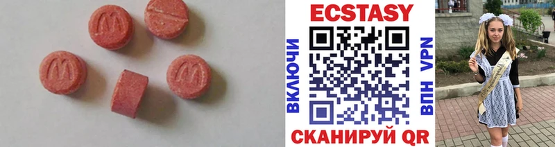 цены наркотик  Саратов  Ecstasy таблы 
