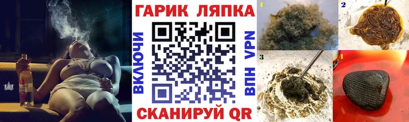 Гашиш хэш  закладка  Саратов 