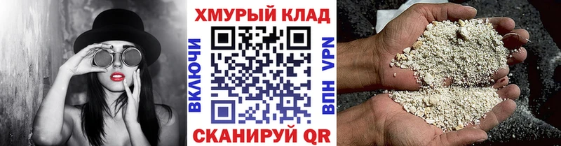 ГЕРОИН белый omg ONION Саратов
