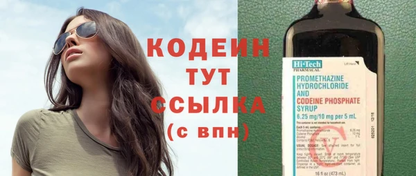 гашишное масло Михайловск