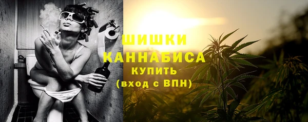кокаин премиум Одинцово