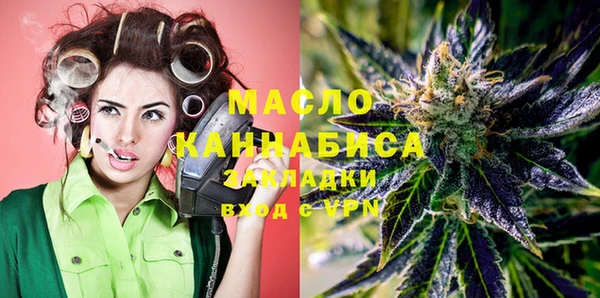 кристаллы Михайлов