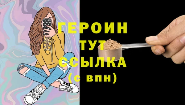mdma Михайловка