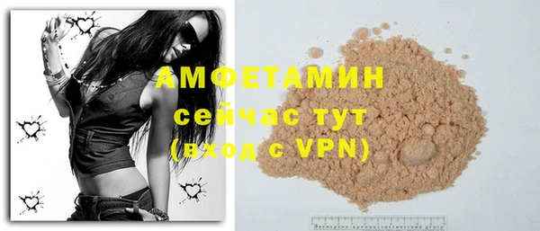 mdma Михайловка