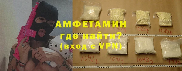 кристаллы Михайлов