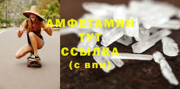 кристаллы Михайлов