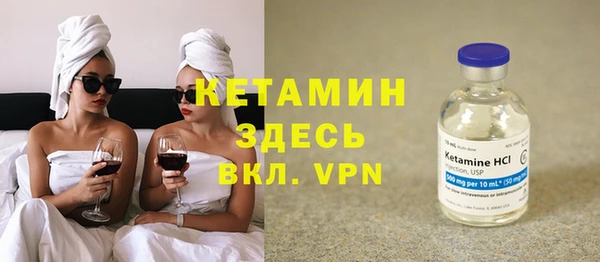 кристаллы Михайлов