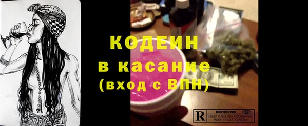 первитин Наволоки