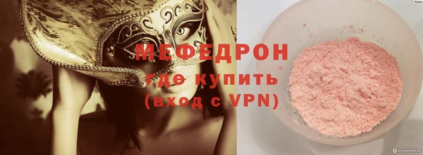 mdma Михайловка