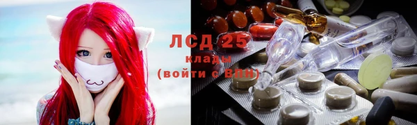 гашишное масло Михайловск