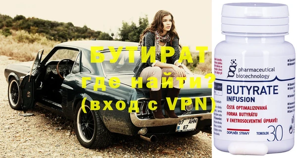 кристаллы Михайлов