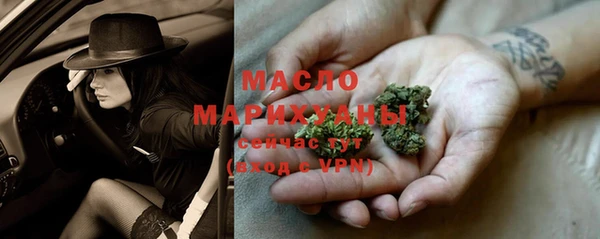 mdma Михайловка