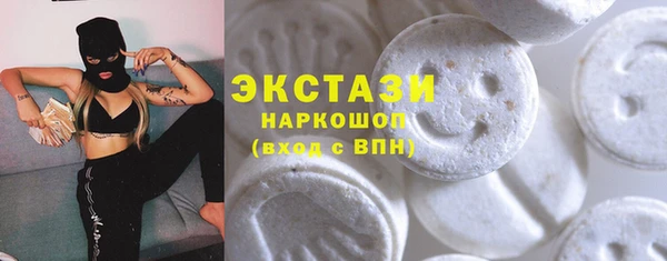 гашишное масло Михайловск