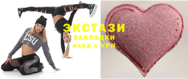 кристаллы Михайлов