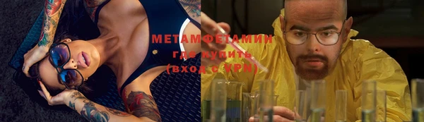 кристаллы Михайлов