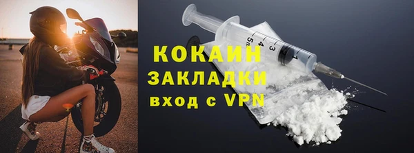 кокаин премиум Одинцово