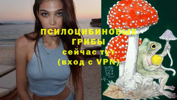 кристаллы Михайлов