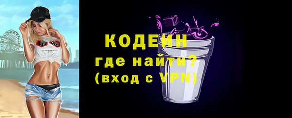 кристаллы Михайлов