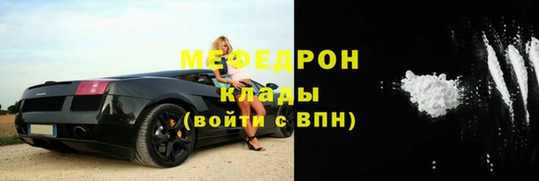 кристаллы Михайлов