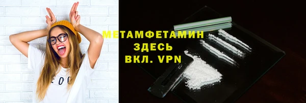 кристаллы Михайлов