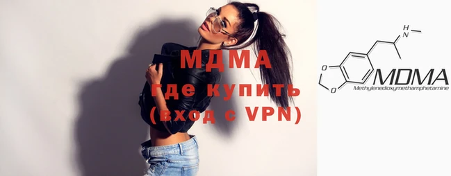 кристаллы Михайлов