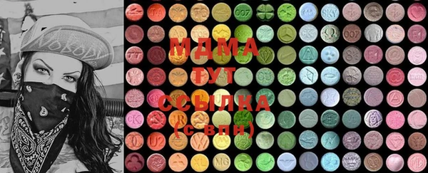 mdma Михайловка