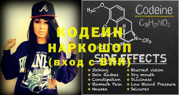 mdma Михайловка