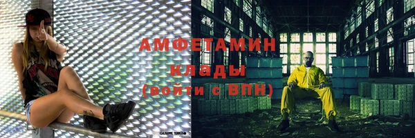 кокаин VHQ Навашино