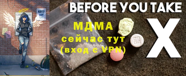 кристаллы Михайлов