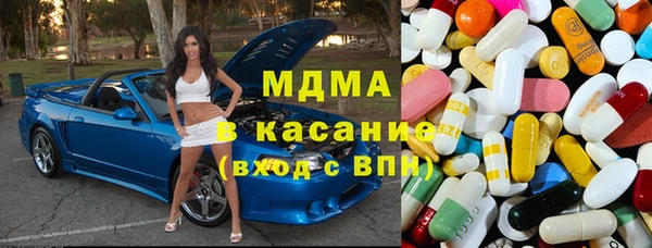 mdma Михайловка