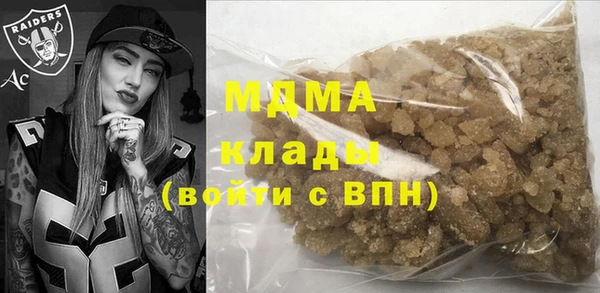 MDMA Березники