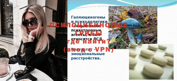 гашишное масло Михайловск