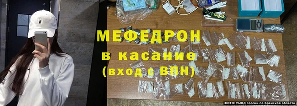 амфетамин Домодедово