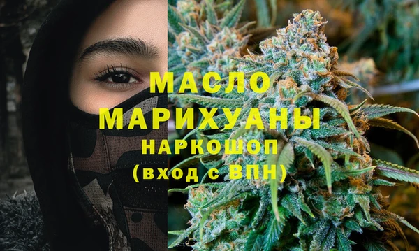 mdma Михайловка