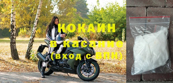 первитин Наволоки