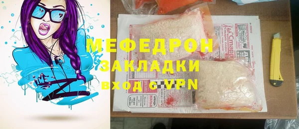 винт Надым