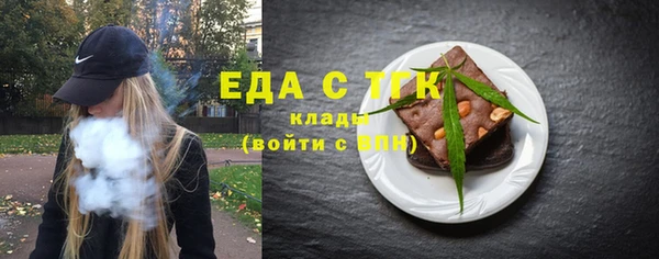 mdma Михайловка