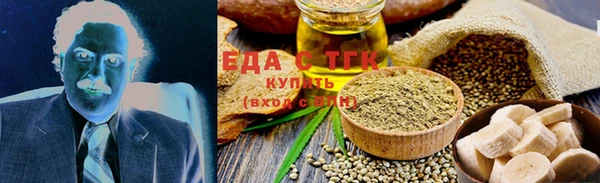 гашишное масло Михайловск