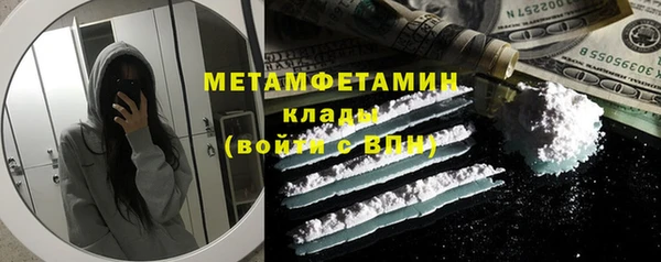 амфетамин Домодедово