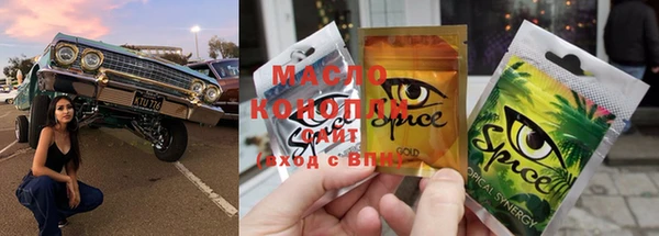 гашишное масло Михайловск