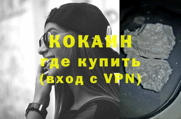 mdma Михайловка