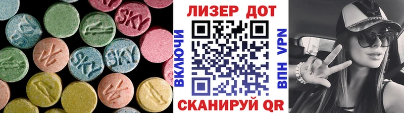 МЕГА ТОР  Саратов  LSD-25 экстази ecstasy 