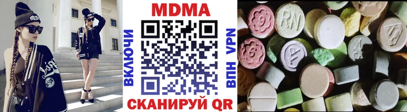 МДМА crystal  kraken tor  Саратов 