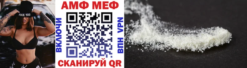 Метамфетамин витя Саратов
