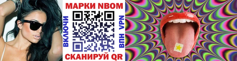 Наркотические марки 1,5мг  Саратов 