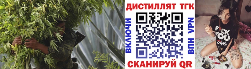 ТГК вейп с тгк  купить наркотик  Саратов 