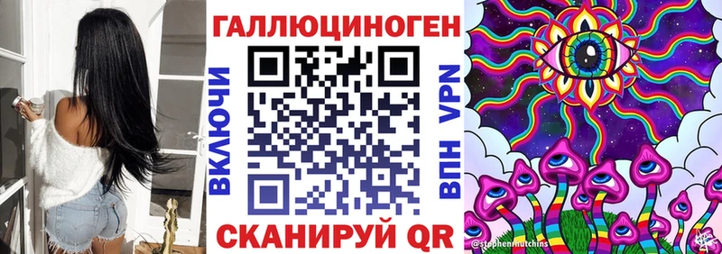 Псилоцибиновые грибы мухоморы  Саратов 